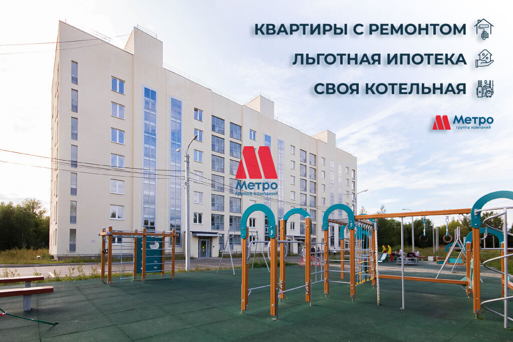 2-комн, 60.5 кв.м, 7/7 этаж