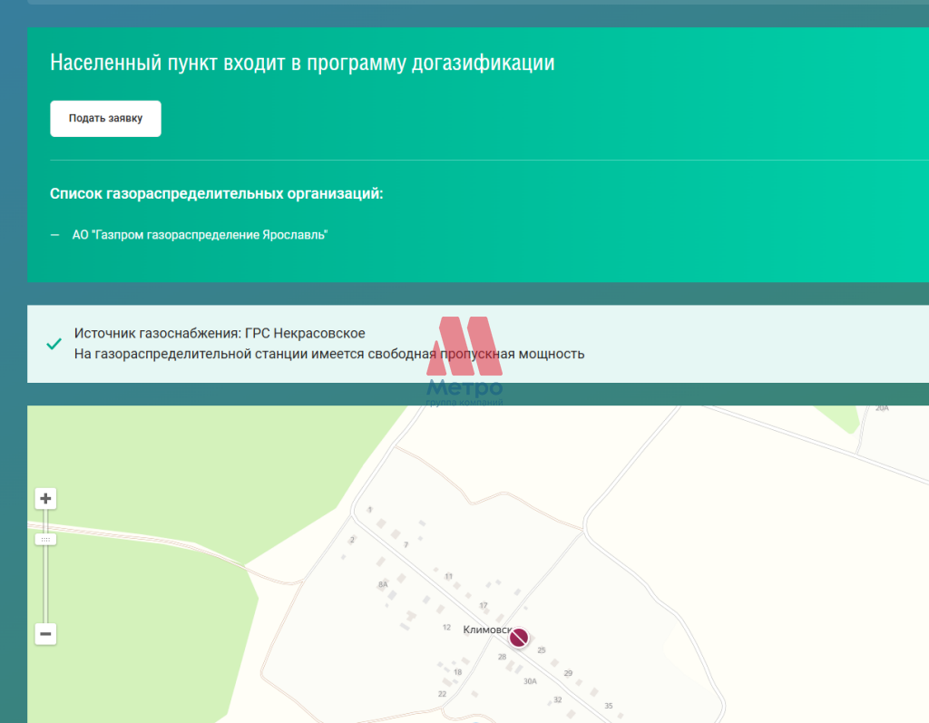 Участок, 15 сот.