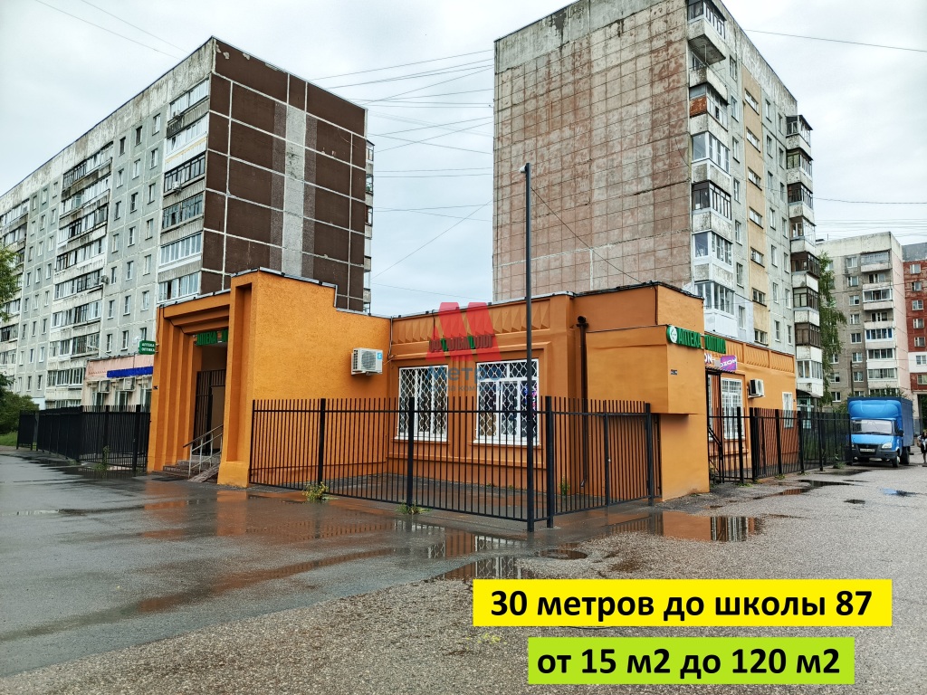 Свободного назначения, 90 кв.м
