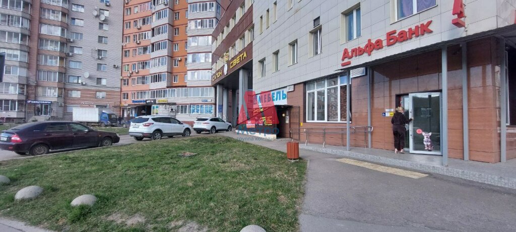 Свободного назначения, 235 кв.м