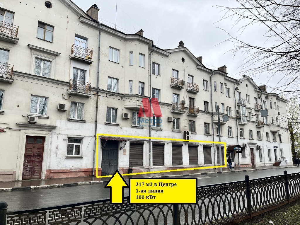 Свободного назначения, 317 кв.м