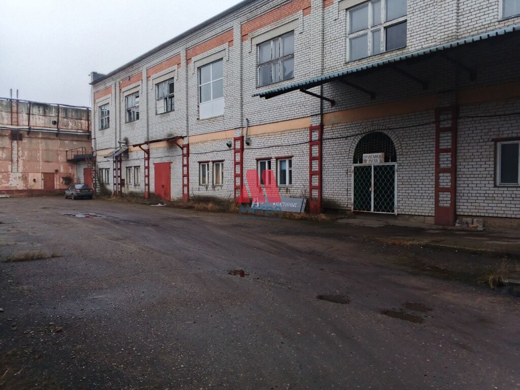 Свободного назначения, 330 кв.м
