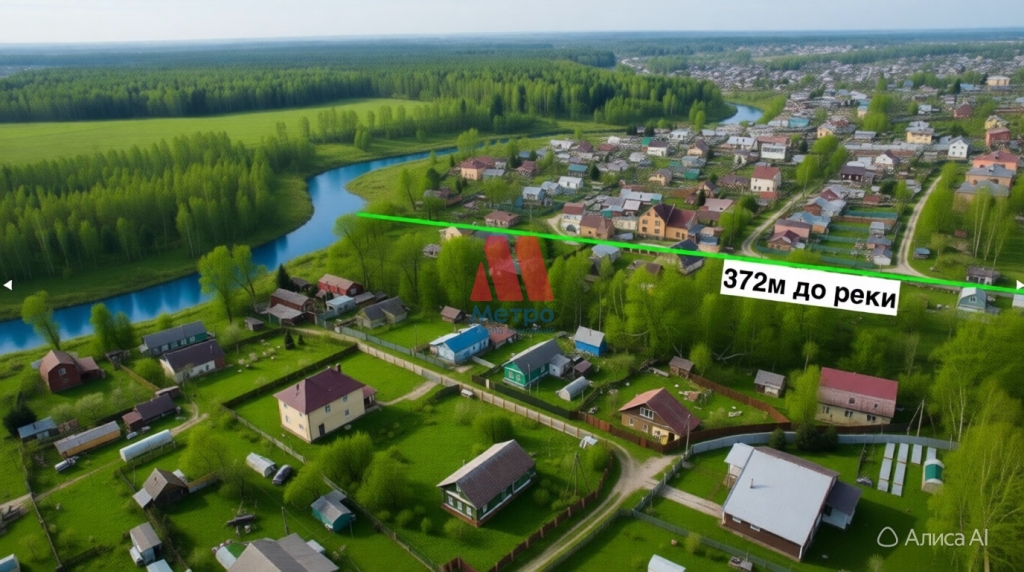 Участок, 7 сот.
