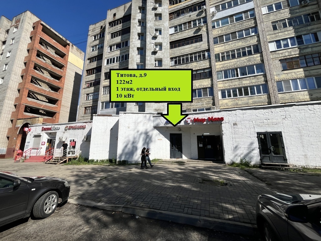 Свободного назначения, 122 кв.м