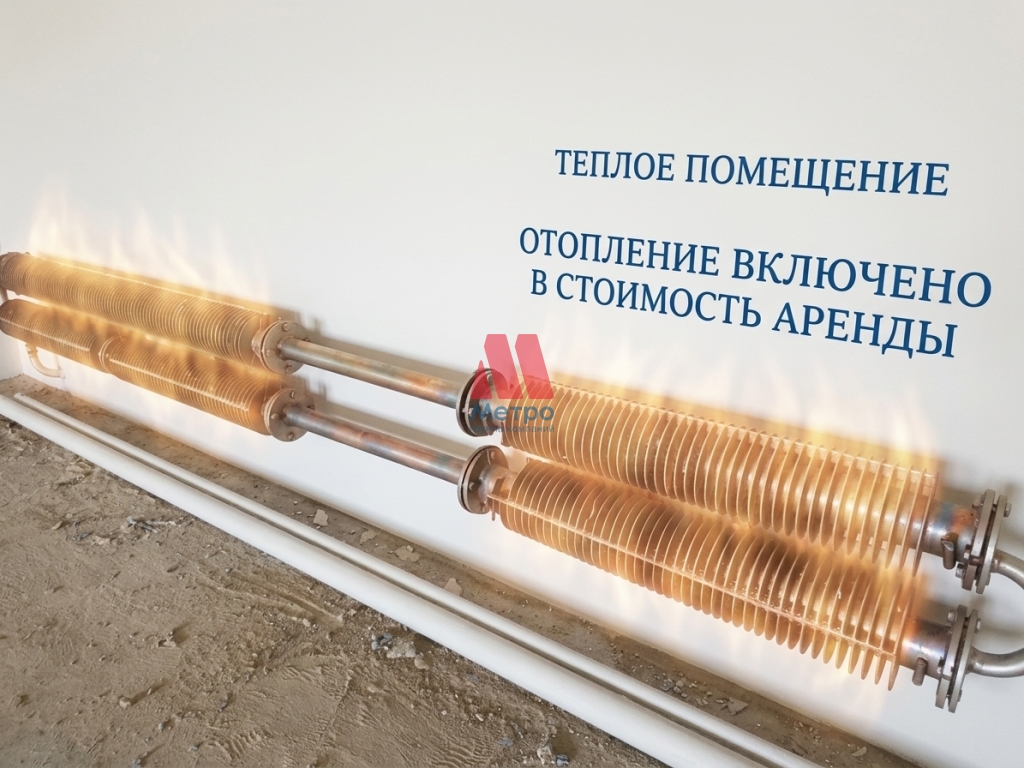 Свободного назначения, 130 кв.м