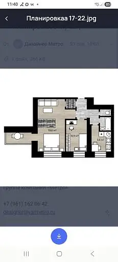2-комн. квартира, 43,4 м², 9/9 этаж