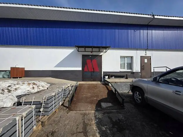 Свободного назначения, 150 м²