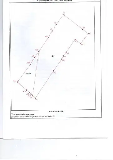 Дом, 200 м², 18 сот., 2 этажа