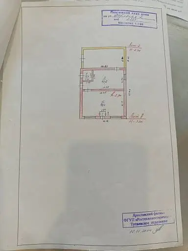 Коммерческая недвижимость, 109,6 м²