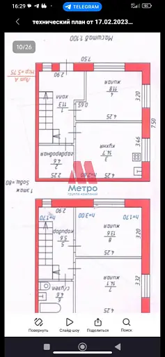 Таунхаус, 80,8 м², 2 сот., 2 этажа