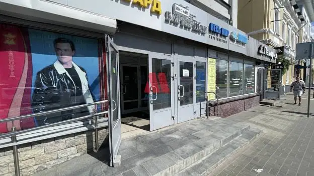 Свободного назначения, 27 м²