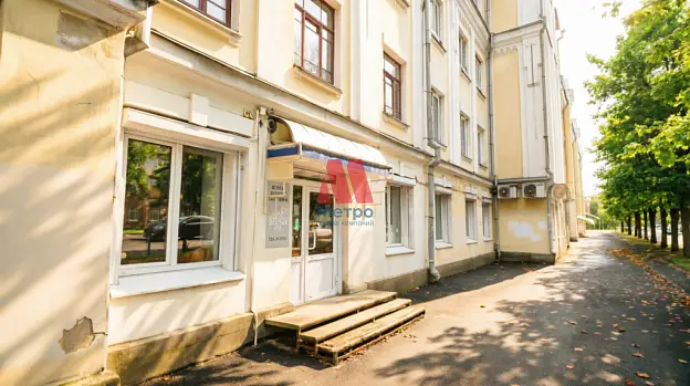 Свободного назначения, 138 м²