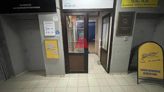 Свободного назначения, 27 м²