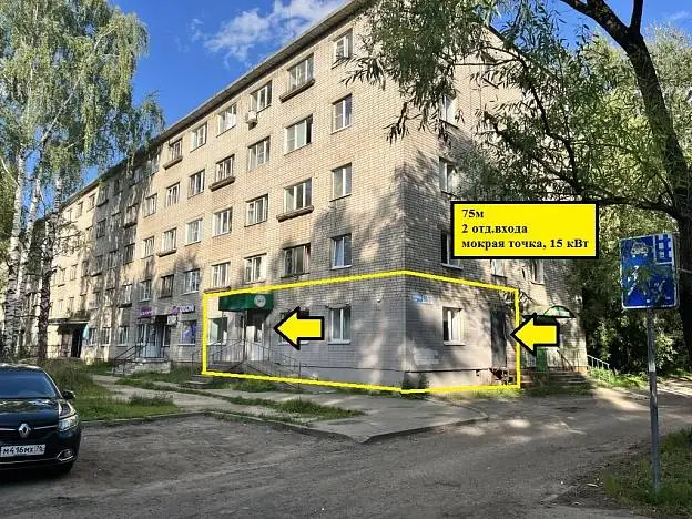 Свободного назначения, 75 м²