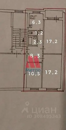 3-комн. квартира, 63,7 м², 3/5 этаж