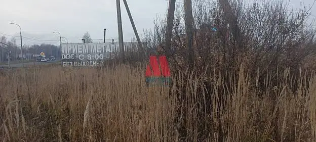Коммерческий земельный участок, 0,3 га