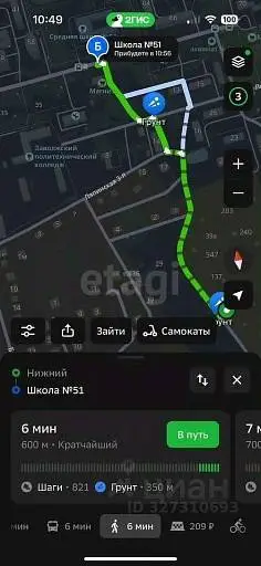 Участок, 0 сот.