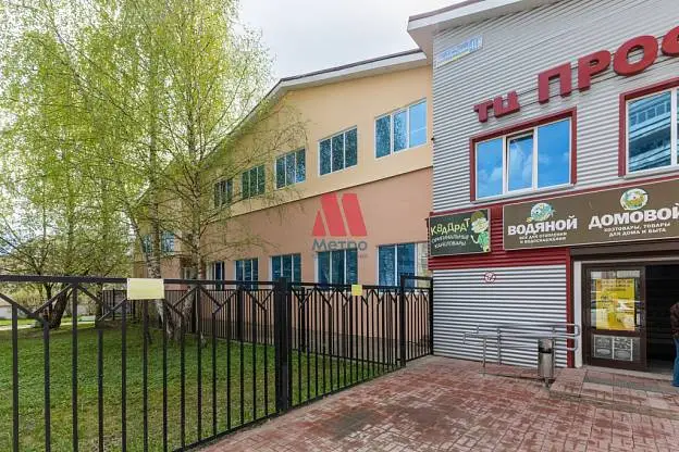 Свободного назначения, 1 013,8 м²