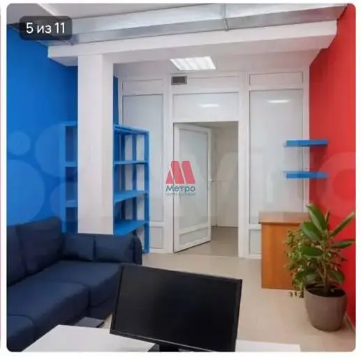 Свободного назначения, 23,5 м²