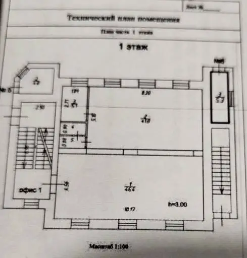 Свободного назначения, 51,5 м²