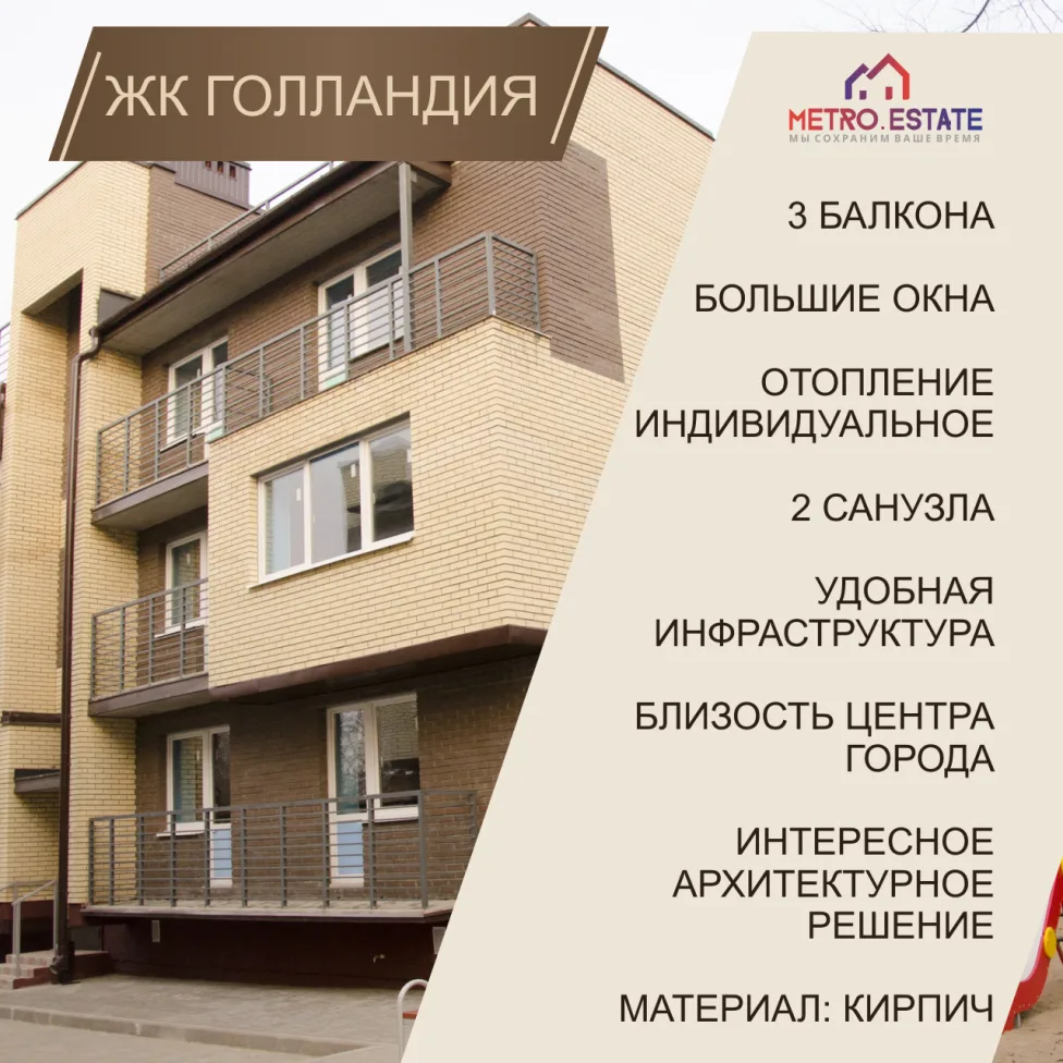 Конструктивизм в Ярославле
