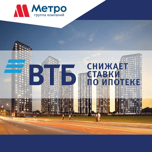 Ноябрь богат на приятные сюрпризы от ВТБ 