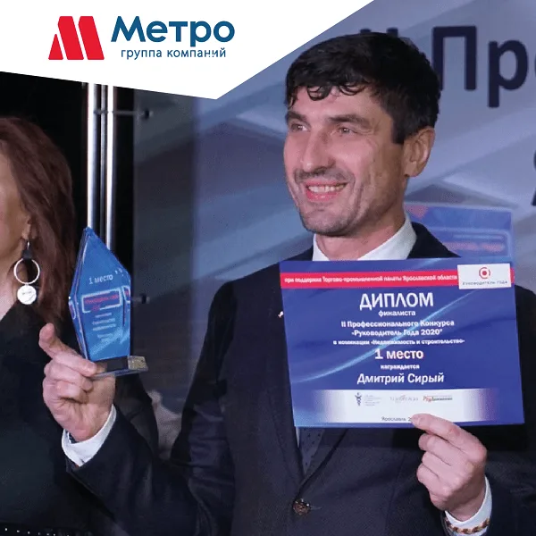 РУКОВОДИТЕЛЬ 2020 ГОДА