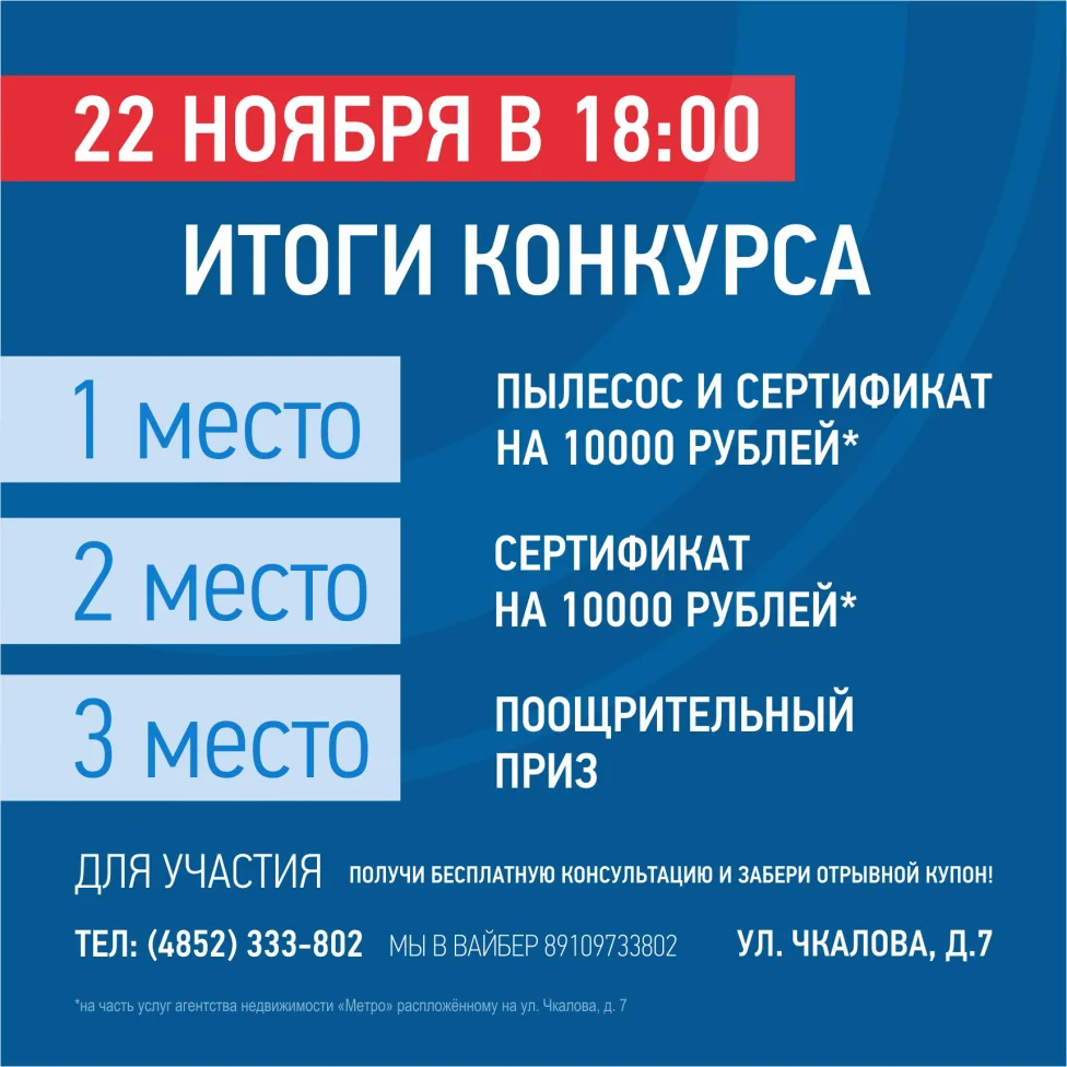 Мы запускаем марафон везения! 