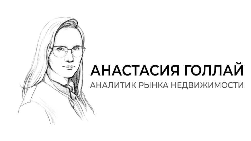 Мы продолжаем нашу рубрику: «Спроси у аналитика».