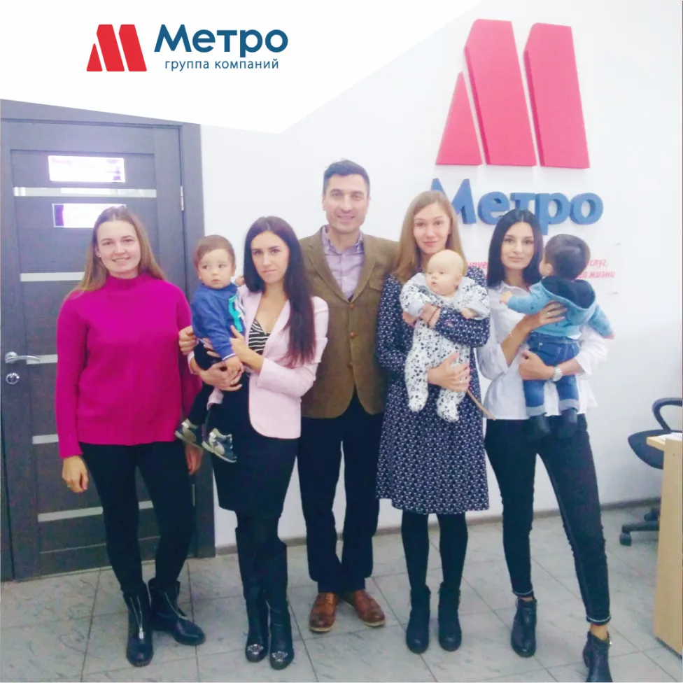 Мы заботимся о наших сотрудниках!