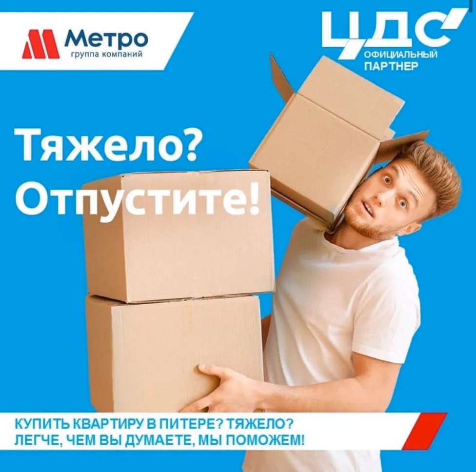 Мечтаете жить в Культурной Столице?