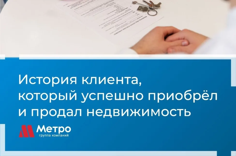 История успеха от нашего клиента