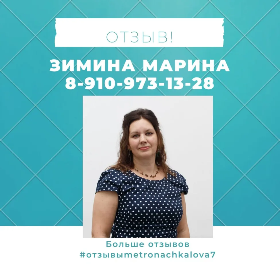 Приятно получать высокую оценку работы наших специалистов. И хочется сказать клиентам СПАСИБО❤ Спасибо, что доверяете такой ответственный процесс нашей компании.