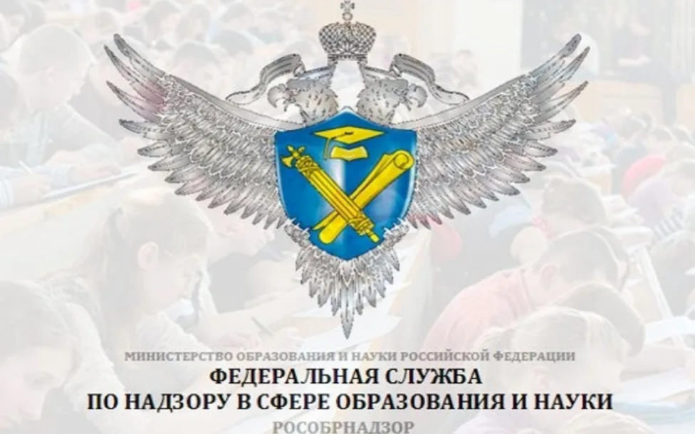 Лицензия на ведение образовательной деятельности