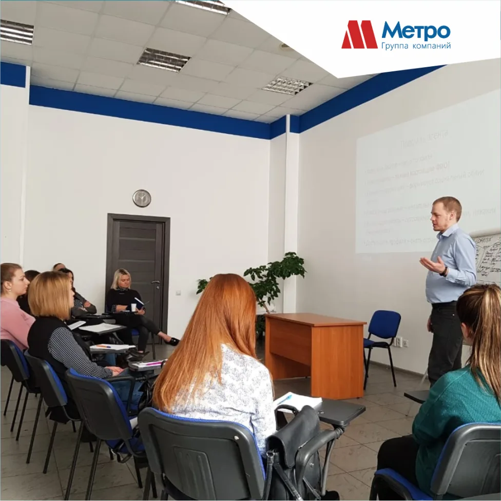 УЧЕБНЫЙ ЦЕНТР "МЕТРО" ОБУЧАЕТ И ОФИС-МЕНЕДЖЕРОВ ДЛЯ АГЕНТСТВ НЕДВИЖИМОСТИ