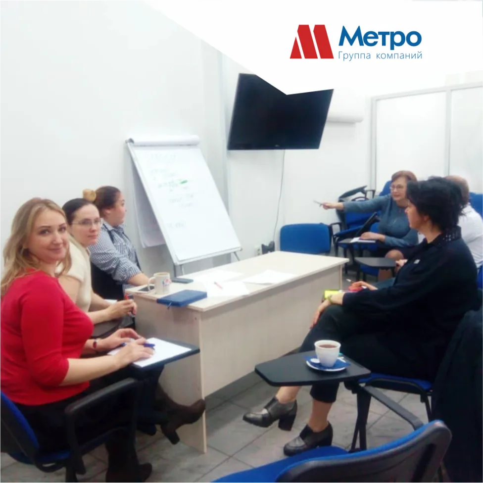 Друзья, как вы уже успели заметить, группа компаний «Метро» не стоит на месте.  Только в движении рождается развитие!
