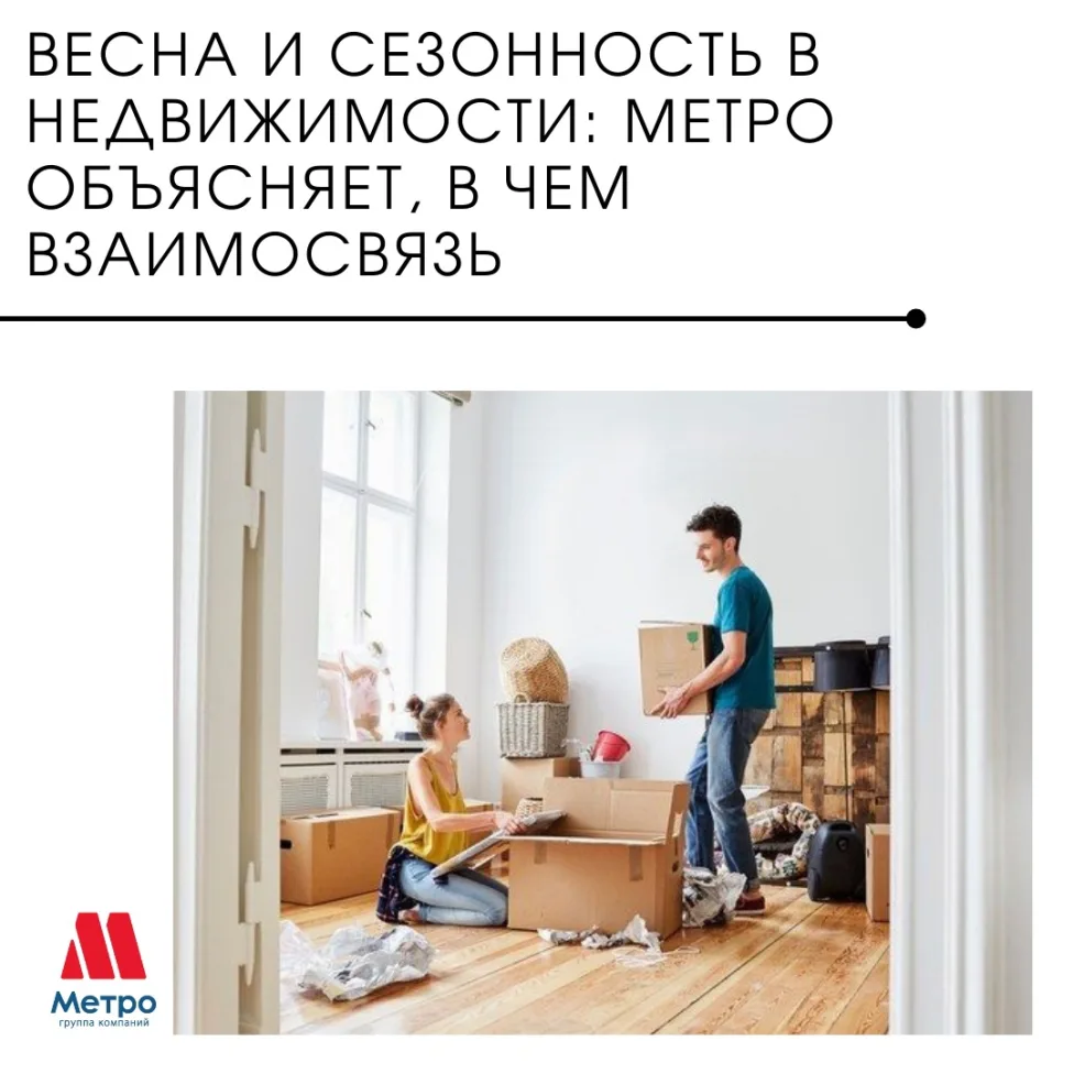Весна - это время перемен, долгожданных и прекрасных!