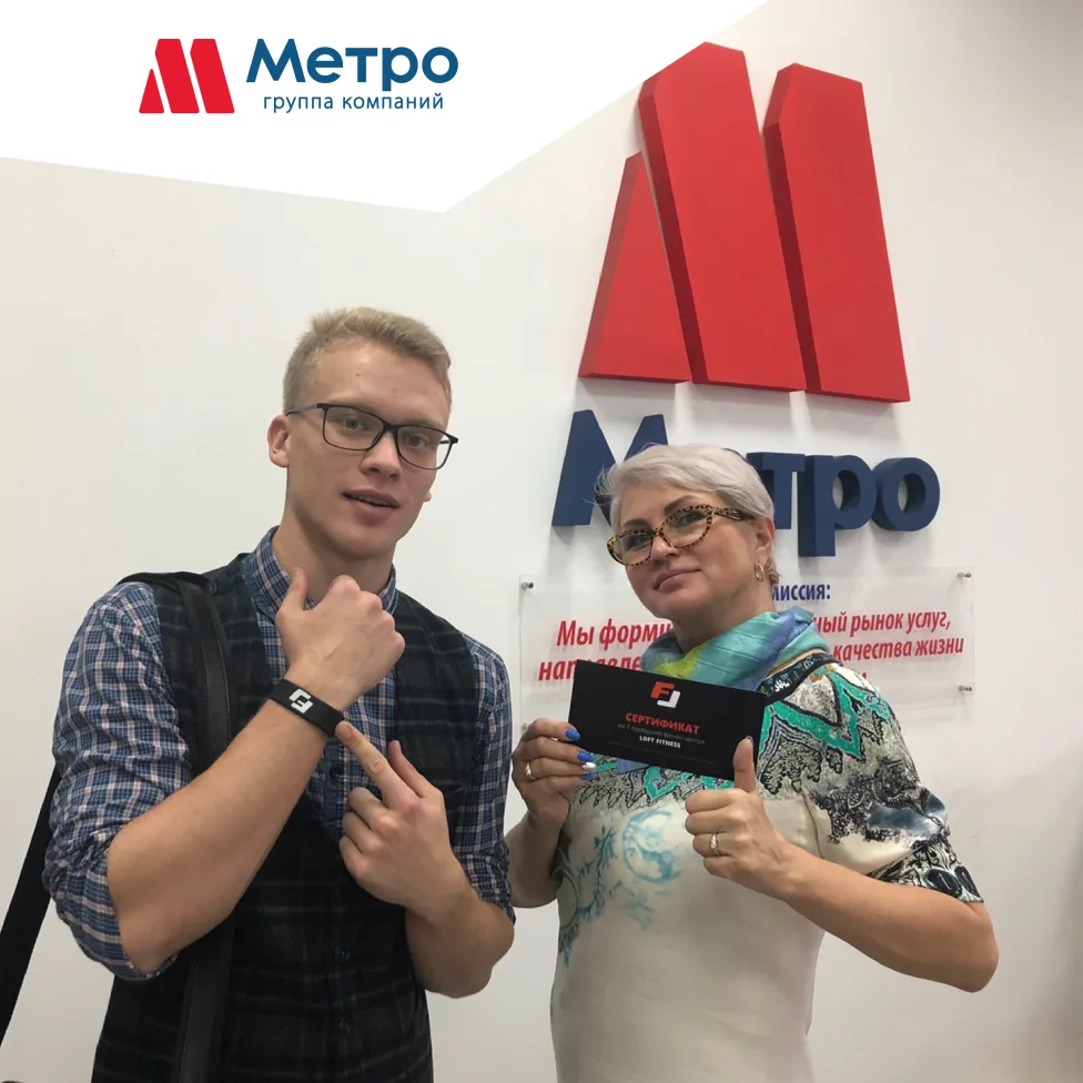 О спорт – ты мир!
