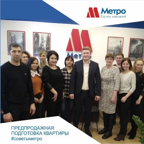 Нужно ли готовить квартиру к продаже? 