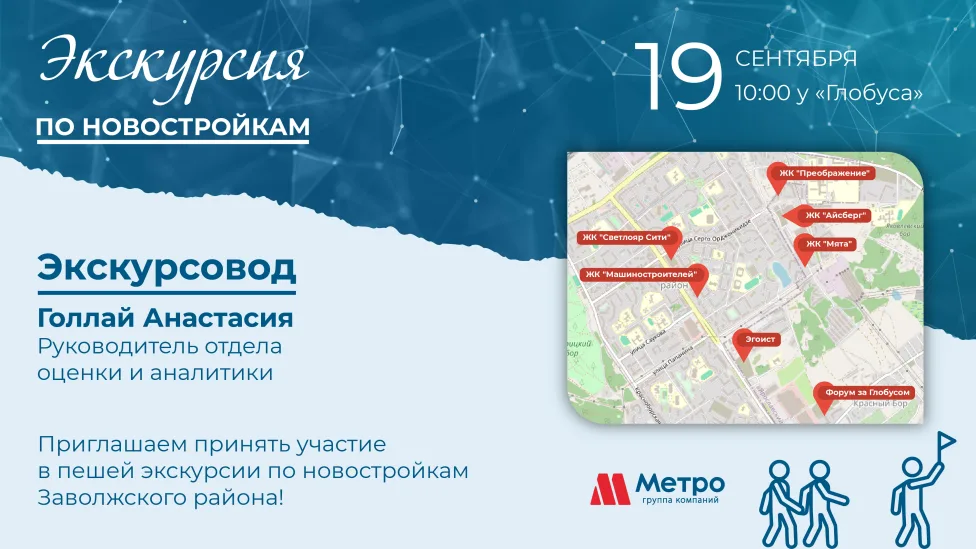 Пешком по новостройкам Заволги 