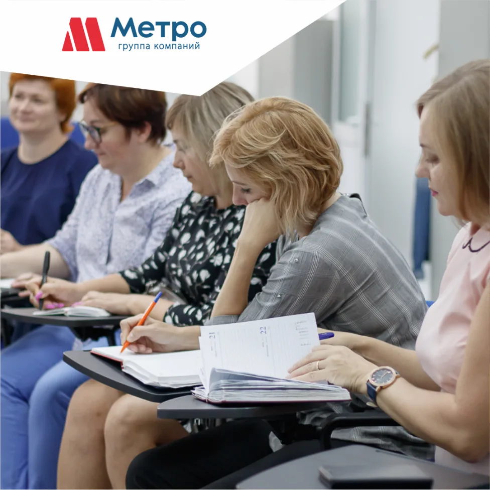 Риэлторы "Метро" повышают профессионализм