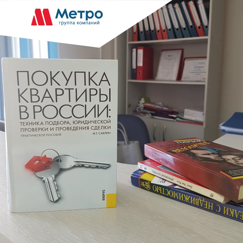 Дали книгам вторую жизнь