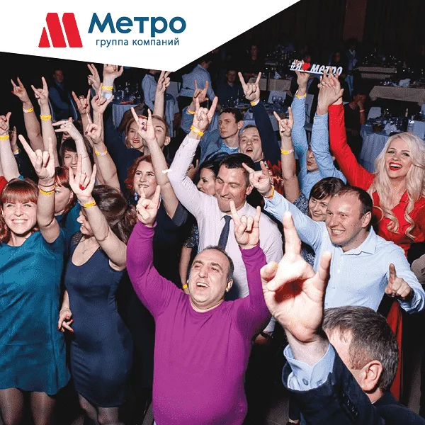 Хочешь попасть в команду «Метро»?