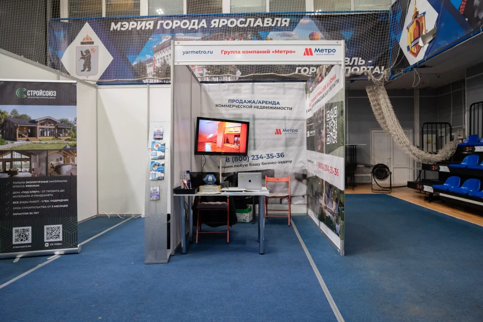 Выставка "Загородный  дом" 