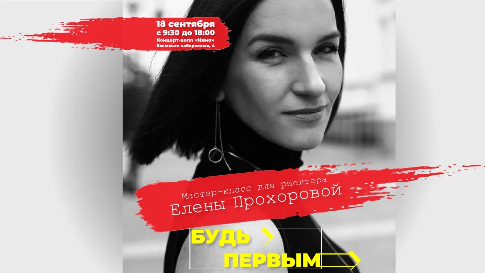 Будь первым!