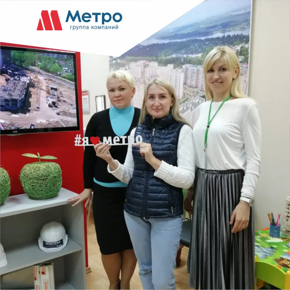 С Днём Строителя!
