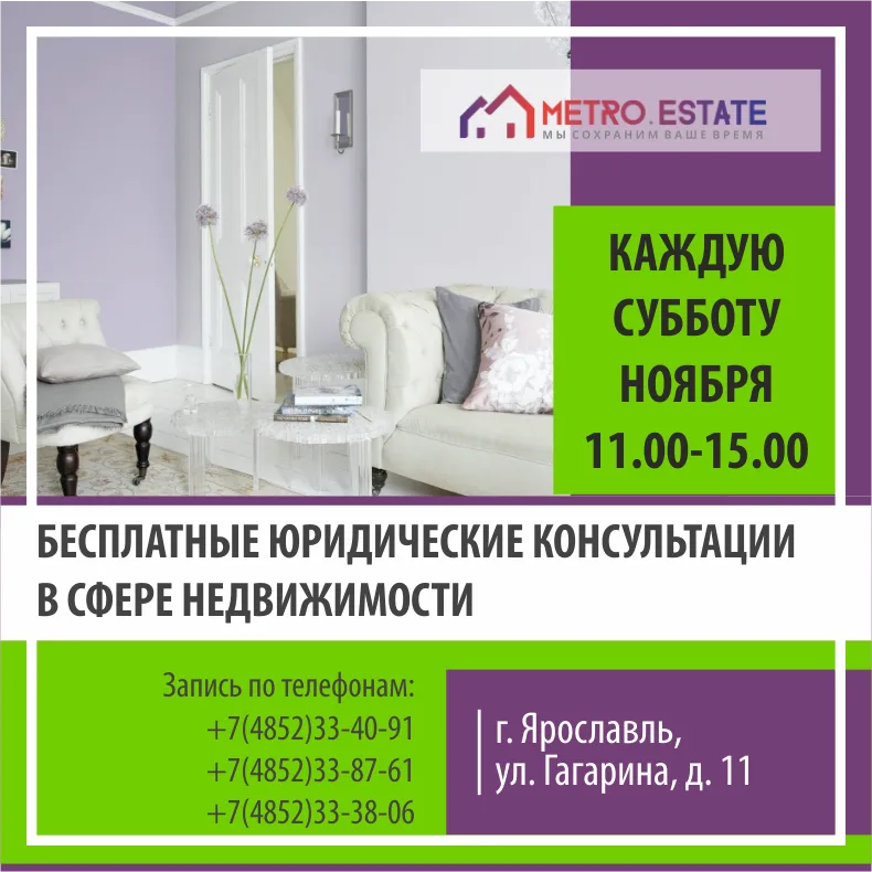 Внимание! Акция! 