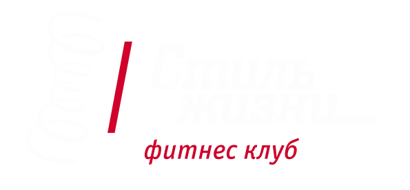 Наши партнеры @life_style_fitness76