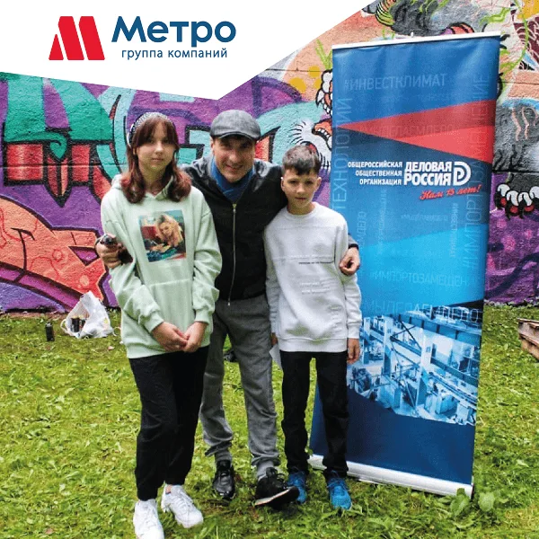 200 КВ.МЕТРОВ ГРАФФИТИ