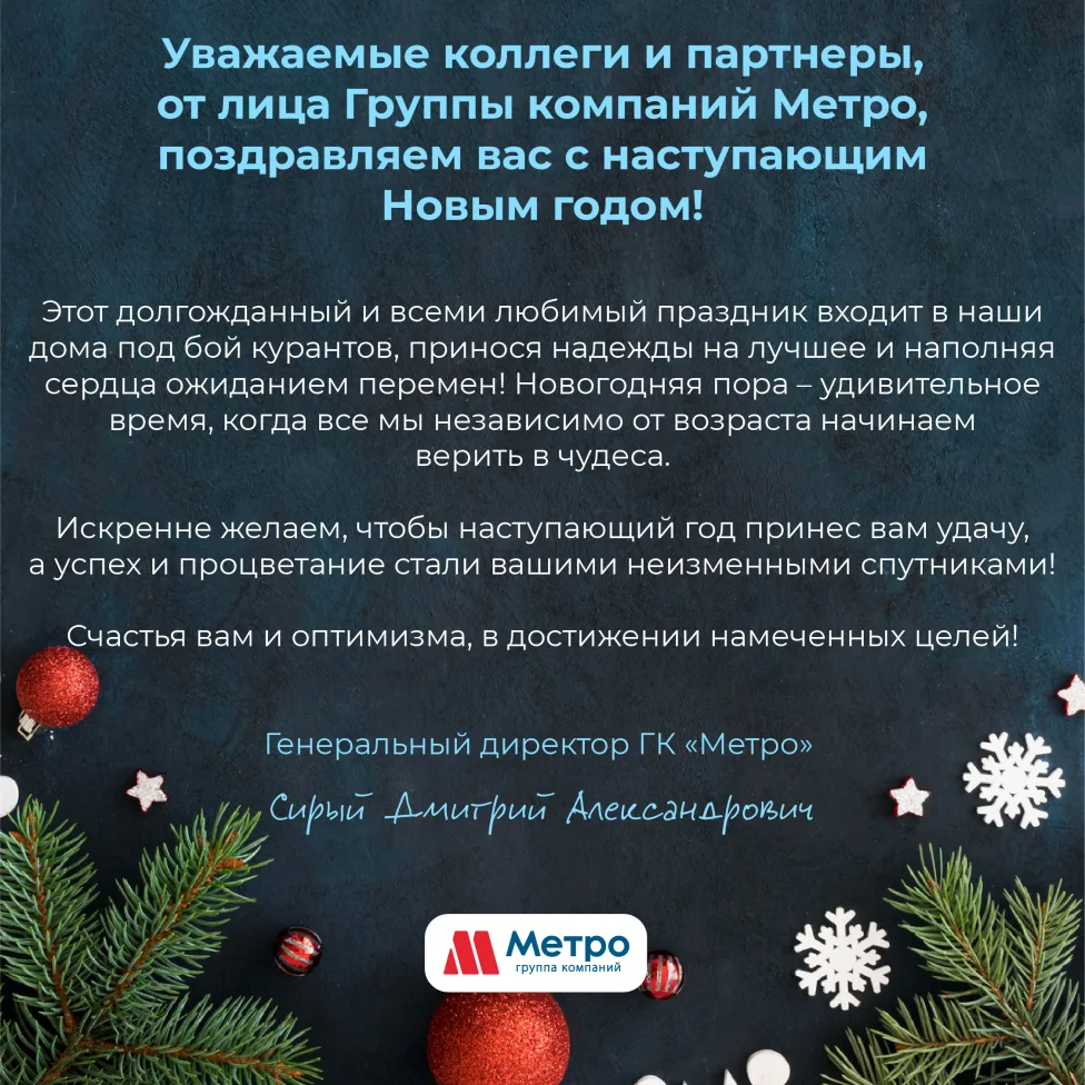 С новым 2025 годом!! 